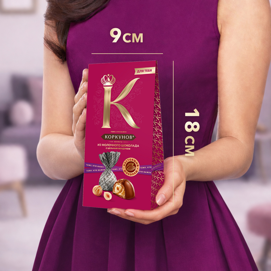 Набор конфет КОРКУНОВ Весна, 64г, превью