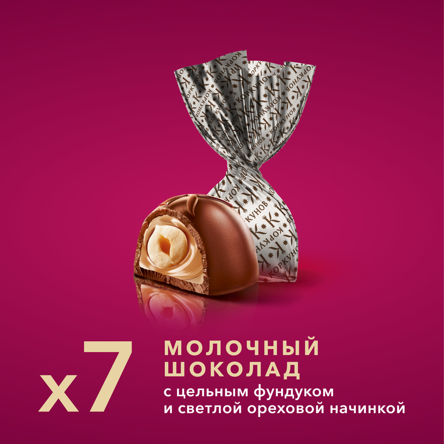 Набор конфет КОРКУНОВ Весна, 64г, превью