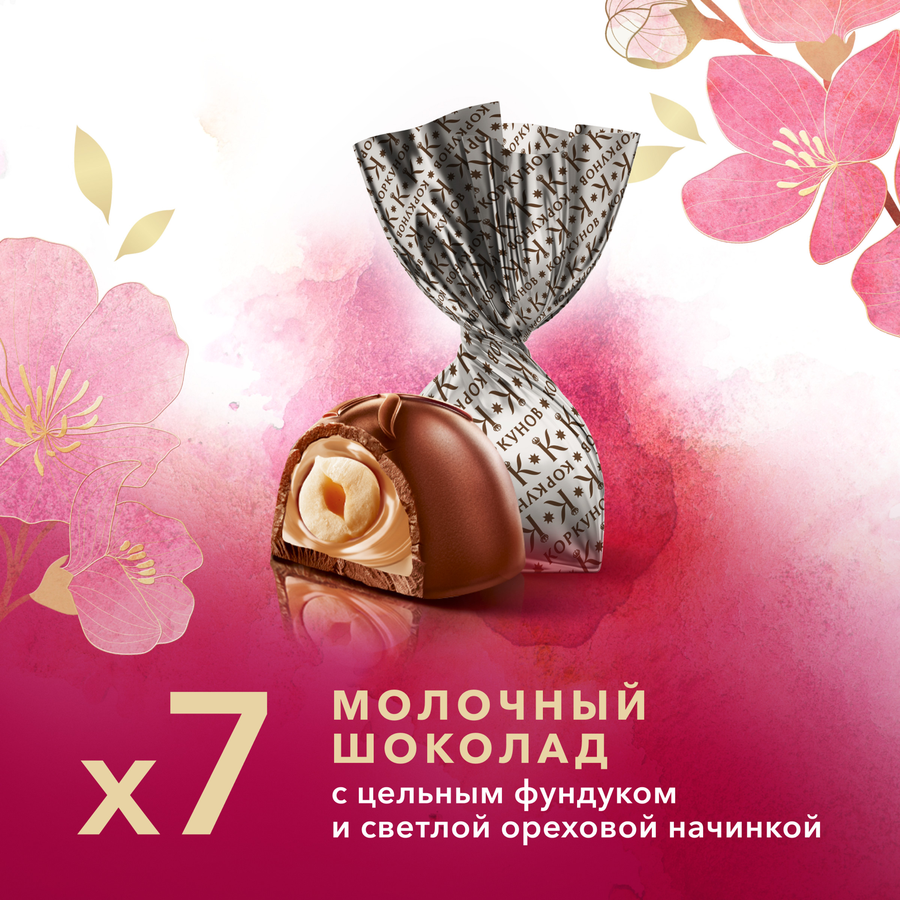 Набор конфет КОРКУНОВ Весна, 64г, предпросмотр