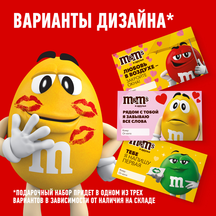 Набор кондитерских изделий M&M'S & FRIENDS Валентинка Весна, 83г, превью