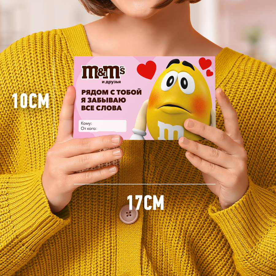 Набор кондитерских изделий M&M'S & FRIENDS Валентинка Весна, 83г, превью