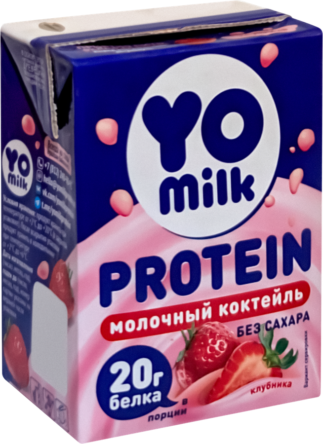 Коктейль молочный YOMILK PROTEIN Клубника 1,5%, без змж, 200мл, предпросмотр
