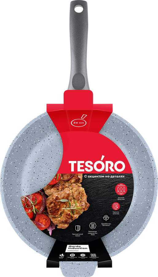 Сотейник TESORO Garda Induction total cyan 26см, высокий, Арт. TGD120126tci, превью