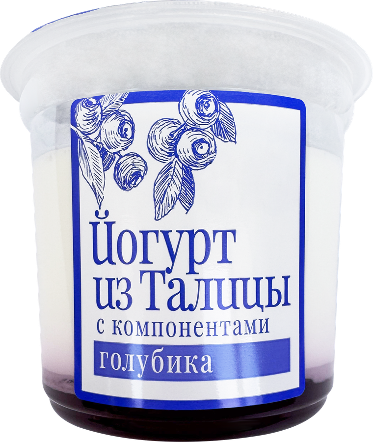 Йогурт ТАЛИЦКИЙ Голубика 8%, без змж, 130г, превью