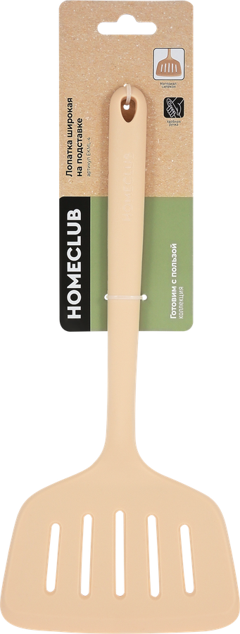 Лопатка на подставке HOMECLUB широкая, силикон, Арт. EKML-4, предпросмотр