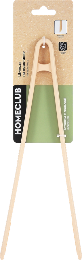 Щипцы на подставке HOMECLUB силикон, Арт. EKML-6, предпросмотр