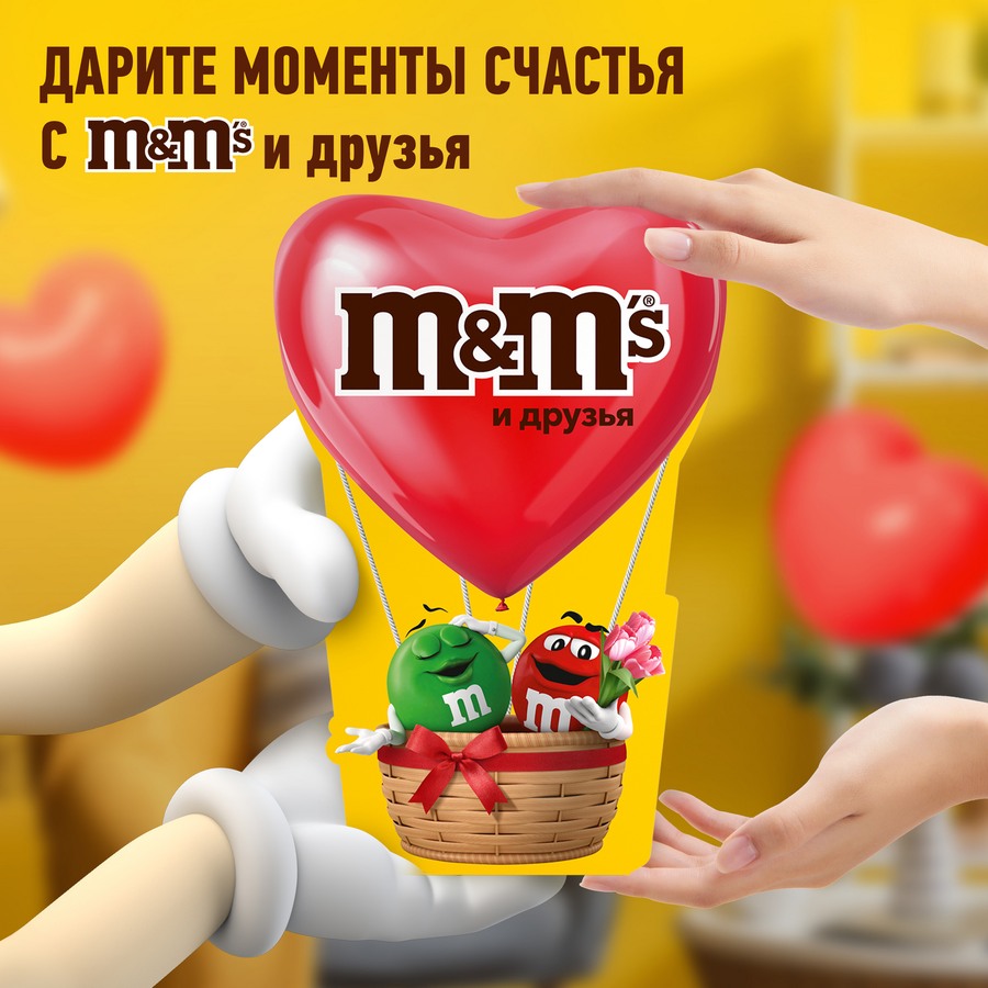 Набор кондитерских изделий M&M'S & FRIENDS Шар Весна, 174г, предпросмотр