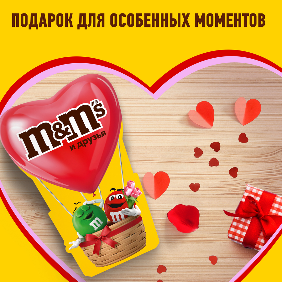 Набор кондитерских изделий M&M'S & FRIENDS Шар Весна, 174г, предпросмотр