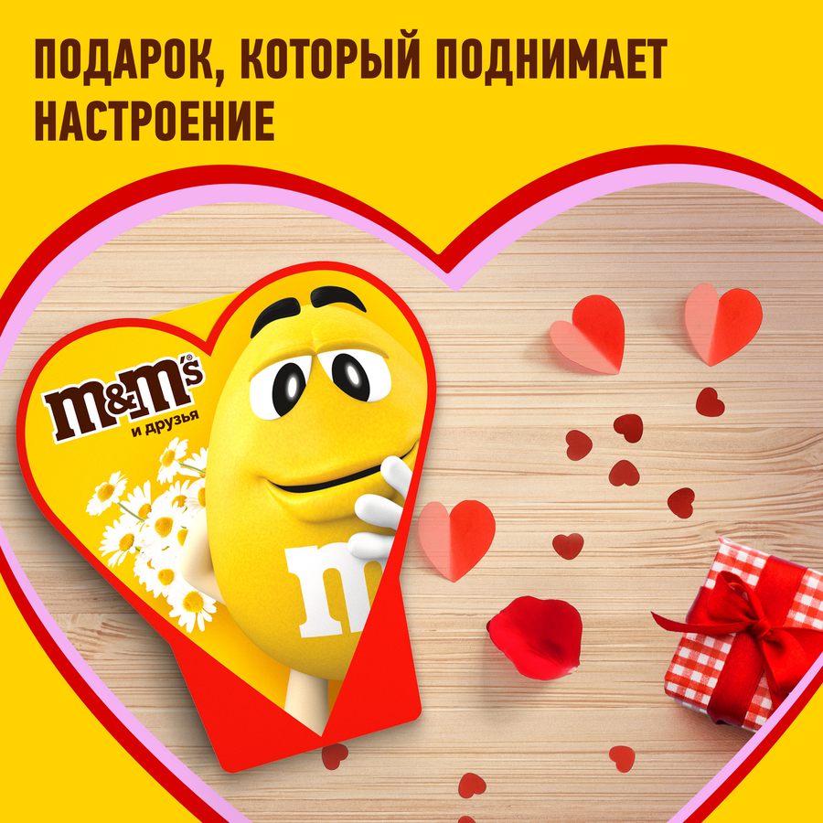 Набор кондитерских изделий M&M'S & FRIENDS Сердце Весна, 127г, предпросмотр