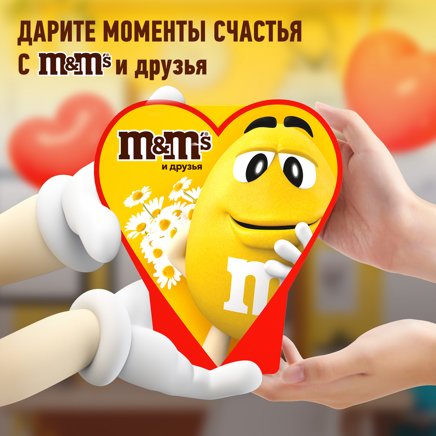 Набор кондитерских изделий M&M'S & FRIENDS Сердце Весна, 127г, превью