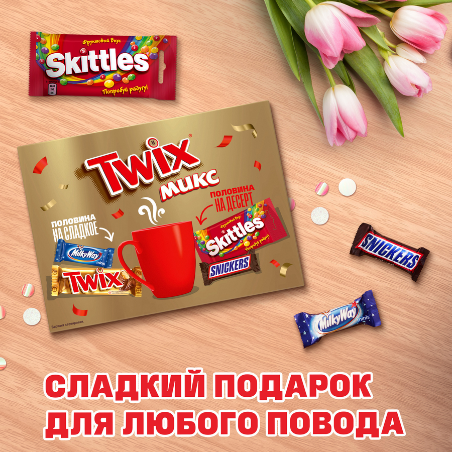Набор кондитерских изделий TWIX Микс Конверт Весна, 166г, предпросмотр