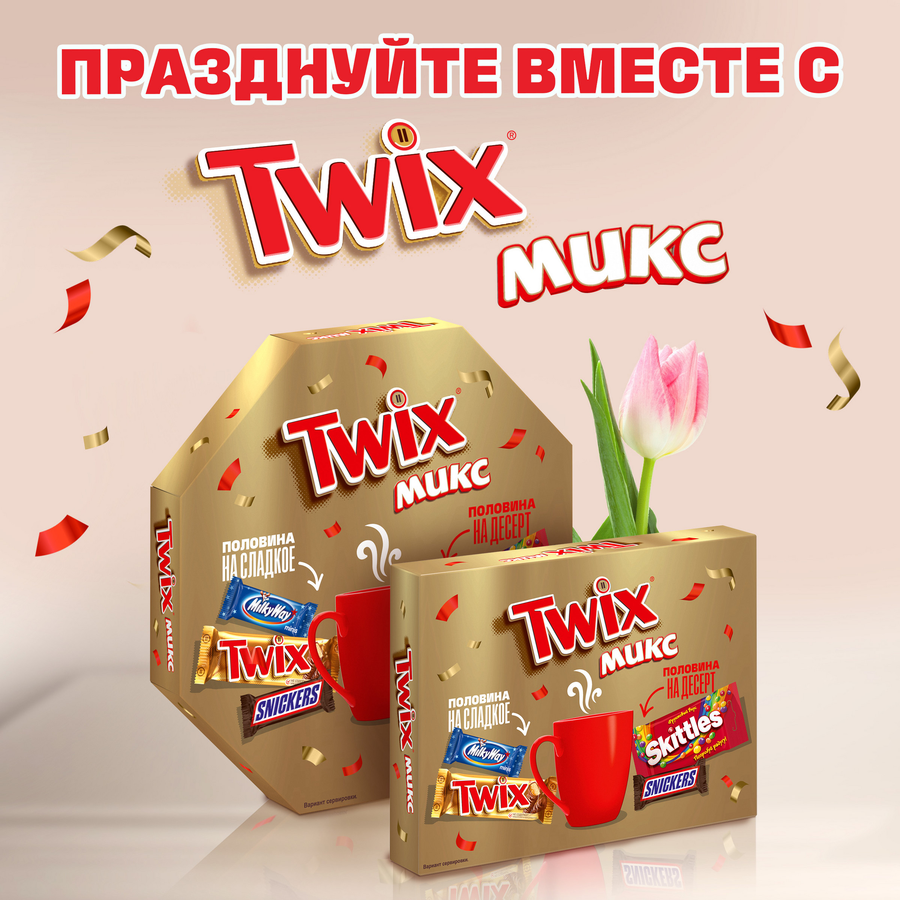 Набор кондитерских изделий TWIX Микс Конверт Весна, 166г, превью
