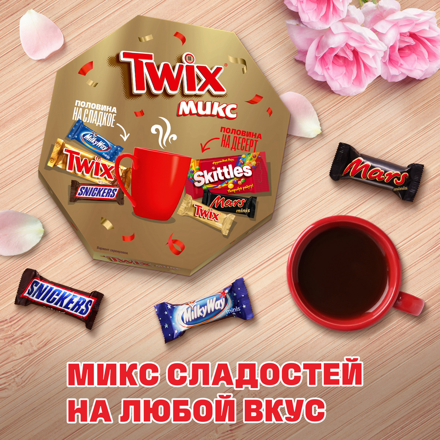 Набор кондитерских изделий TWIX Микс Восьмиугольник Весна, 225г, предпросмотр
