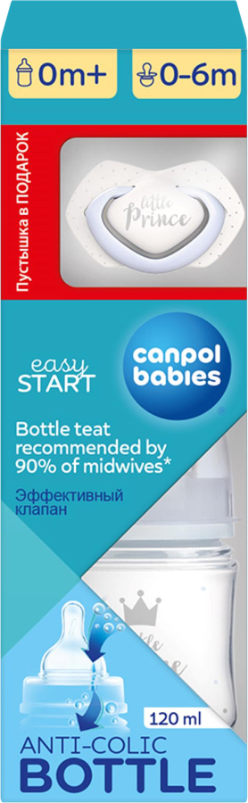 Бутылочка для кормления CANPOL BABIES 120мл с силиконовой соской, голубая, с 0 до 6 месяцев, Арт. 0313rus, превью