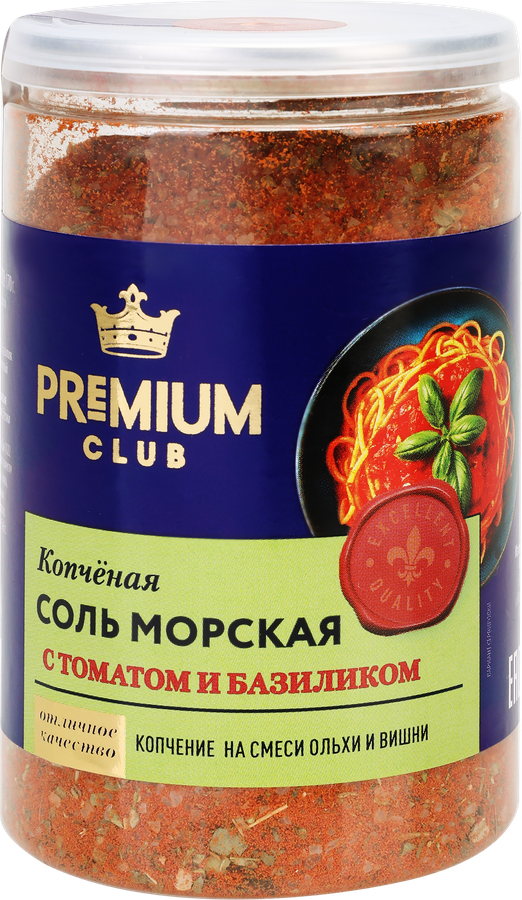Соль морская PREMIUM CLUB Копченая, с томатом и базиликом, мелкий помол, 170г, предпросмотр