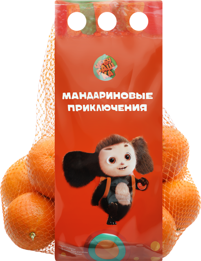 Мандарины ЧЕБУРАШКА, 2кг, превью