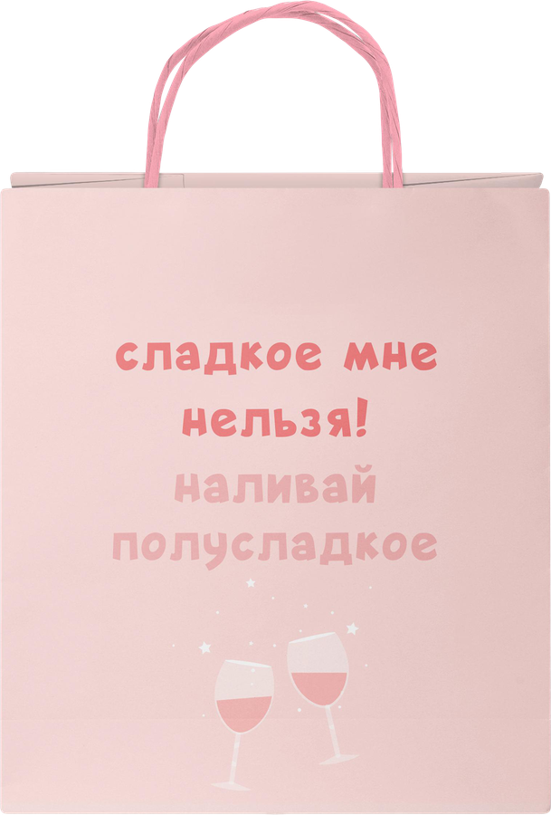 Пакет подарочный CITY HOME TRADE Bestie 20x24x10см, 1шт, превью