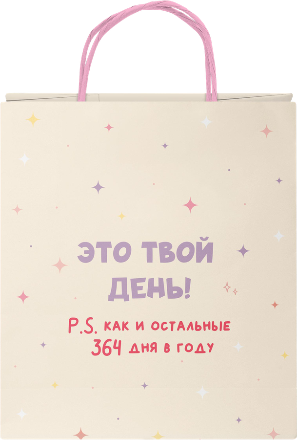 Пакет подарочный CITY HOME TRADE Bestie 20x24x10см, 1шт, предпросмотр