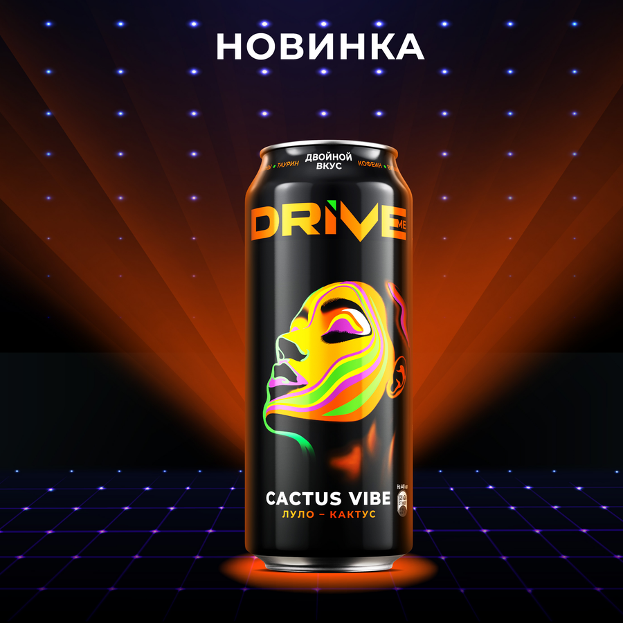 Напиток энергетический DRIVE ME Экзотическая энергия тонизирующий газированный, 0.449л, предпросмотр