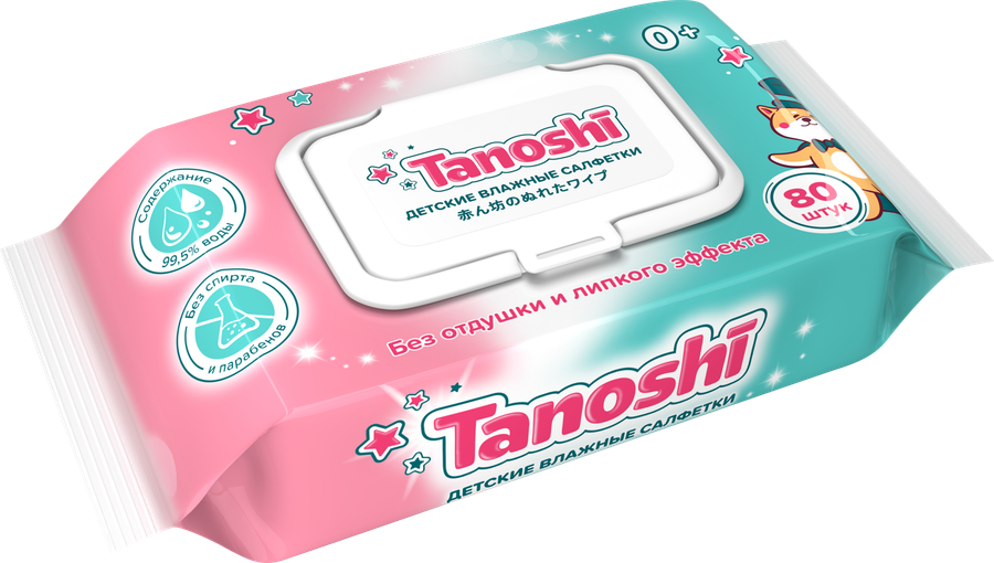Cалфетки влажные детские TANOSHI, 80шт, предпросмотр