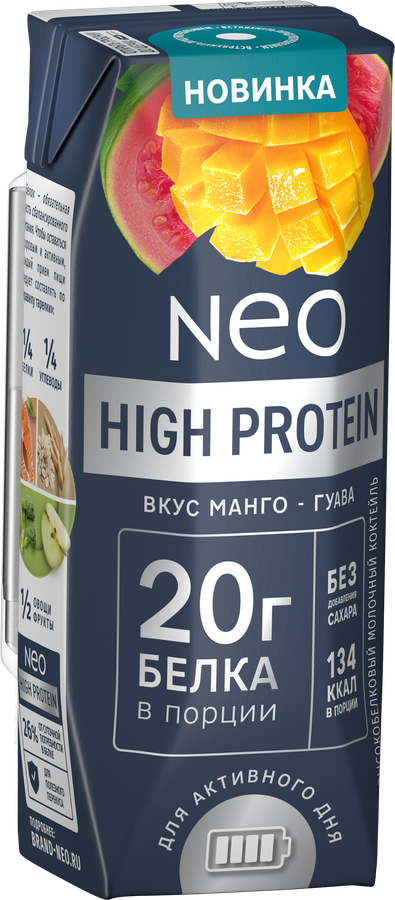 Коктейль молочный NEO Манго, гуава высокобелковый 0,3%, без змж, 260г, предпросмотр