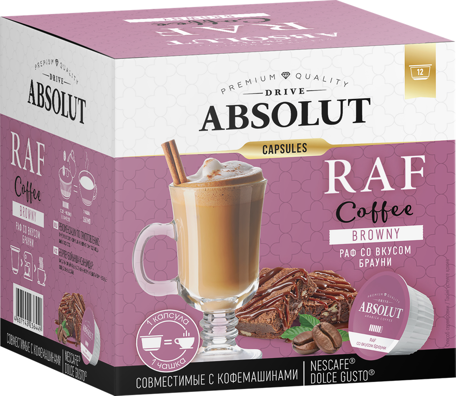 Кофе в капсулах ABSOLUT Раф со вкусом брауни, 12кап, предпросмотр