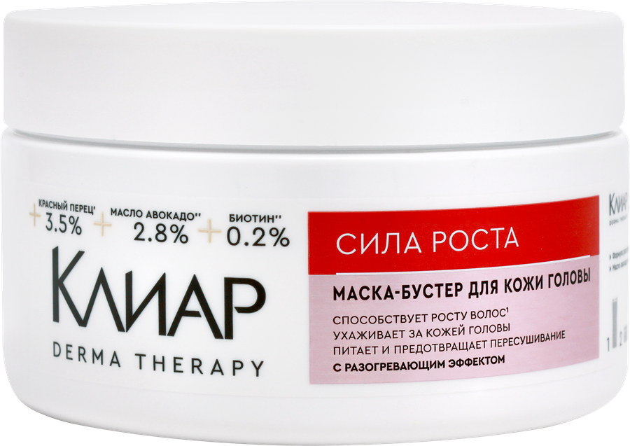 Маска-бустер для кожи головы КЛИАР Derma therapy Сила роста, 300мл, превью