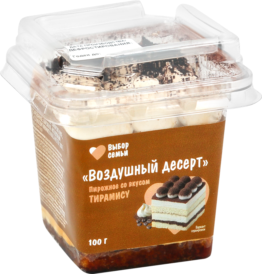 Пирожное ВЫБОР СЕМЬИ Воздушный десерт со вкусом тирамису, 100г, превью