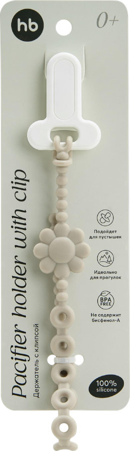 Держатель пустышки HAPPY BABY с клипсой, превью