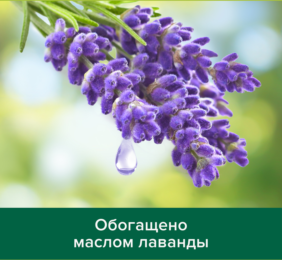 Гель для душа PALMOLIVE Арома настроение, 250мл, предпросмотр