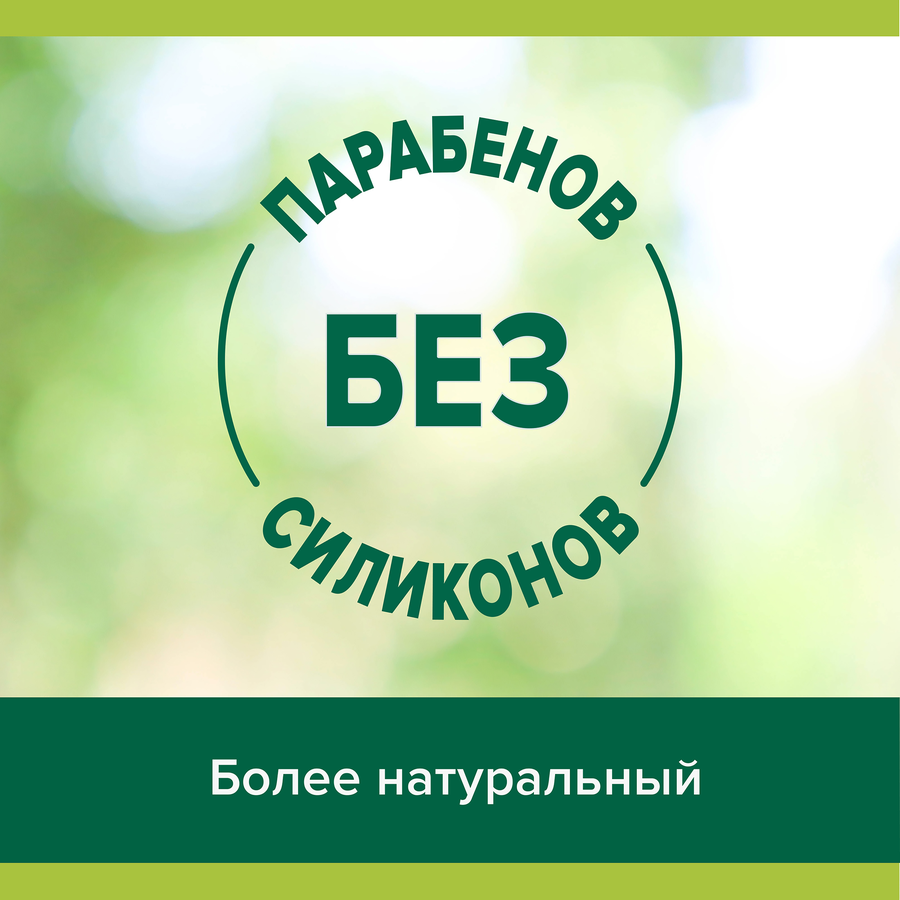 Гель для душа PALMOLIVE Арома настроение, 250мл, превью