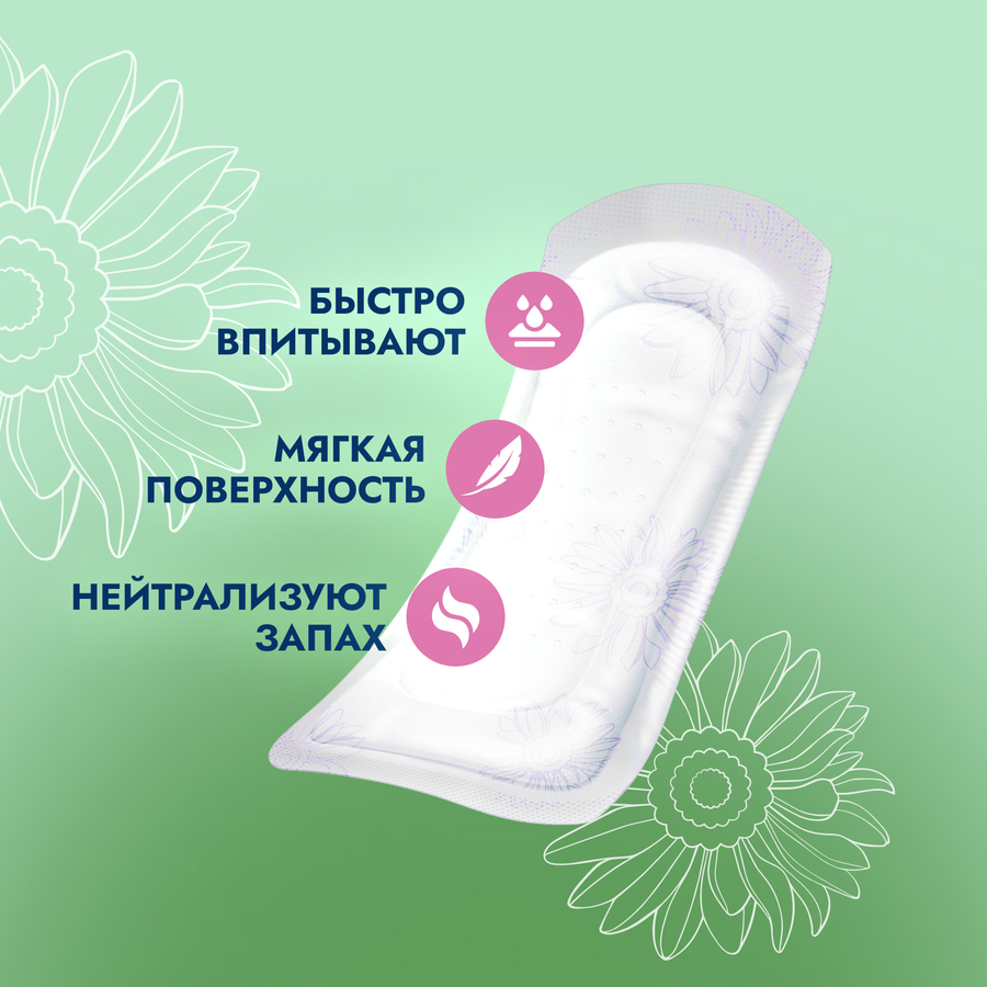 Прокладки SOMFORT Lady Active Mini, 10шт, превью