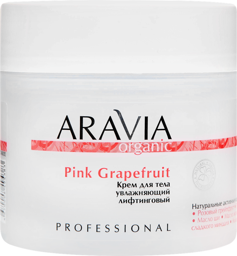 Крем для тела ARAVIA ORGANIC Pink grapefruit увлажняющий лифтинговый, 300мл, превью