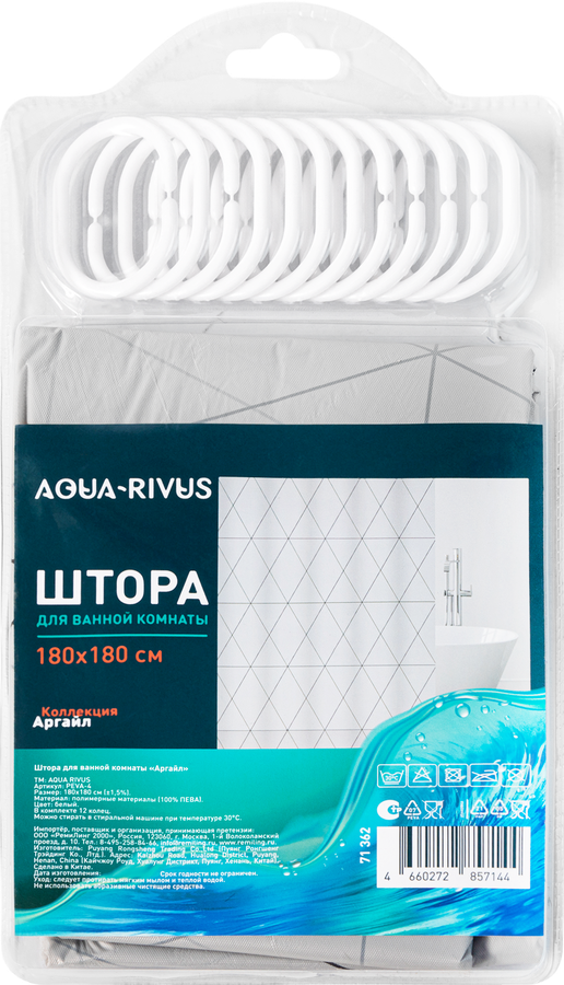 Штора для ванной AQUA-RIVUS Пева 180х180см, с принтом, предпросмотр