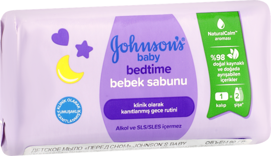 Мыло детское JOHNSON'S BABY Перед сном, 90г, превью