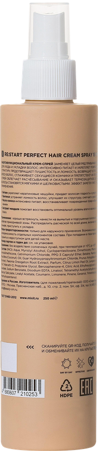 Крем-спрей для волос MIXIT Re:start Perfect hair 15в1 многофункциональный, 250мл, превью