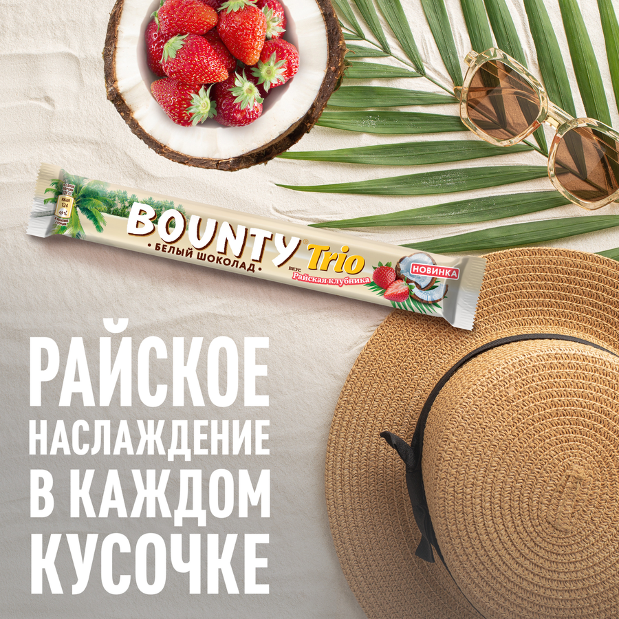 Батончик шоколадный BOUNTY Trio Райская клубника в белом шоколаде с кокосом и клубникой, 78г, предпросмотр