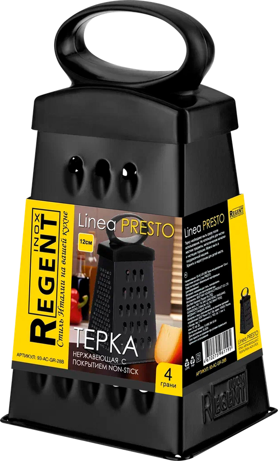 Терка REGENT INOX Linea Presto 4-хгранная 12см, с покрытием non-stick, Арт. 93-AC-GR-28B, превью