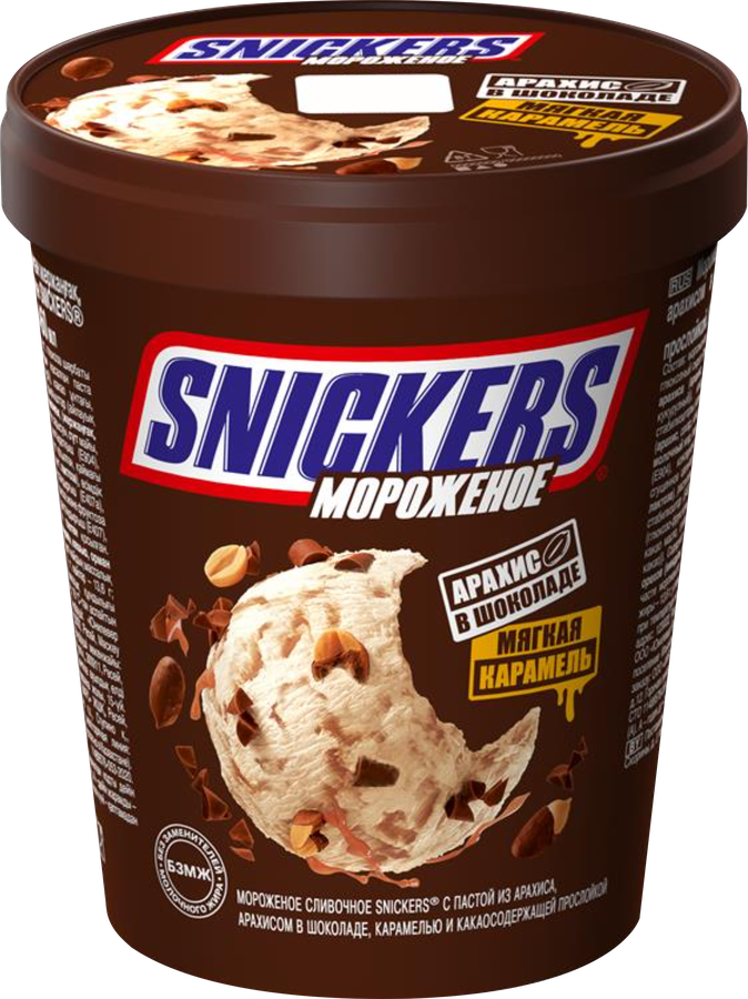 Мороженое SNICKERS Сливочное с пастой из арахиса, арахисом в шоколаде, карамелью и какаосодержащей прослойкой 8,5%, без змж, пластиковый стакан, 288г, превью