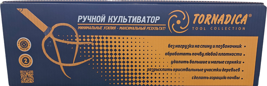 Культиватор ручной для рыхления и обработки почвы ТОРНАДИКА, Арт. TOR-32CUL, предпросмотр
