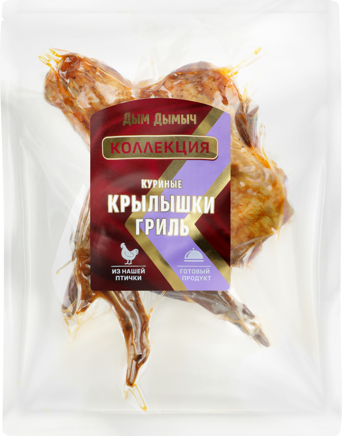 Крылышки куриные ДЫМ ДЫМЫЧ запеченные гриль, весовые, превью