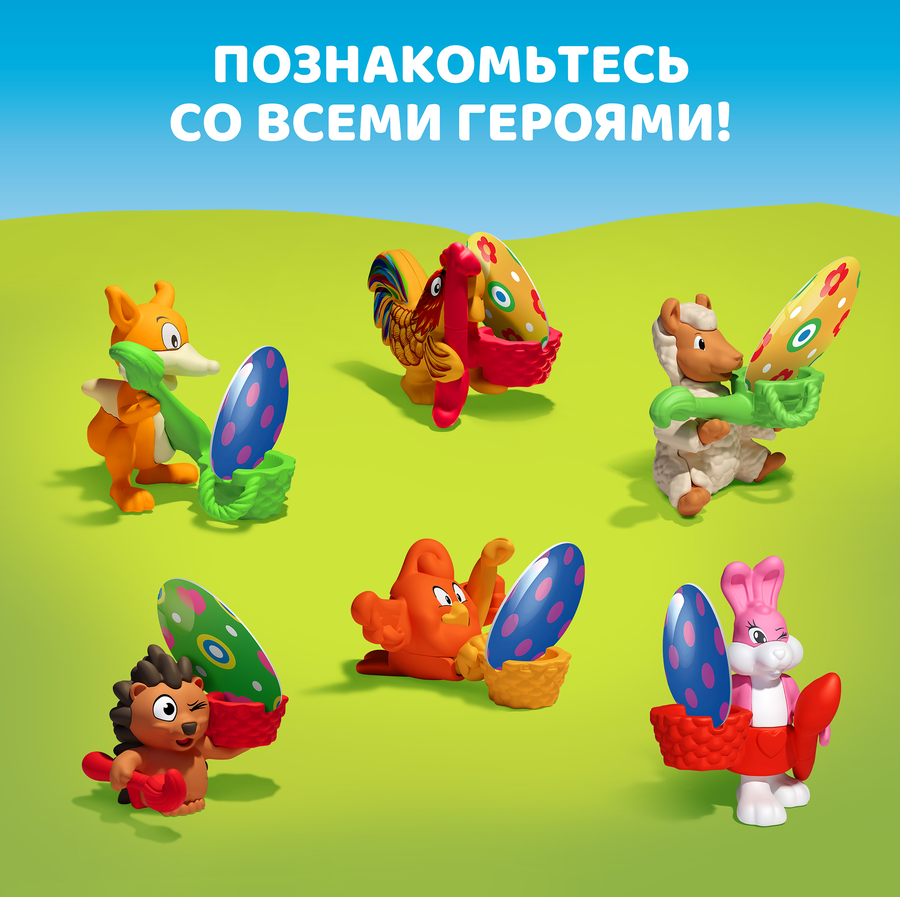Шоколад молочный KINDER Сюрприз Весна, 53г, предпросмотр