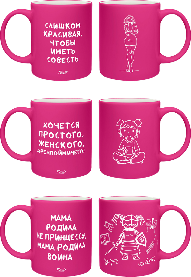 Кружка PRIORITY с фразами, розовая, 330мл, Арт. КРС-2629, превью