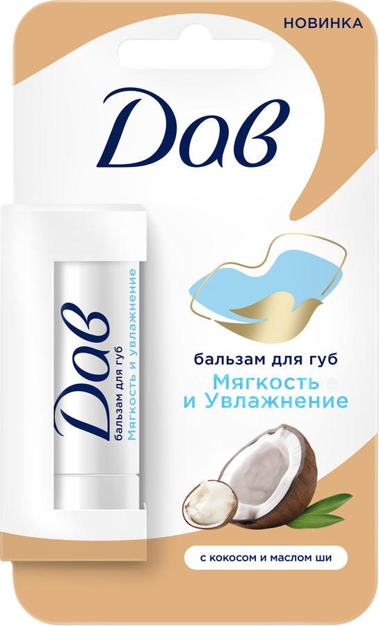 Бальзам для губ ДАВ Мягкость и увлажнение, 4г, предпросмотр