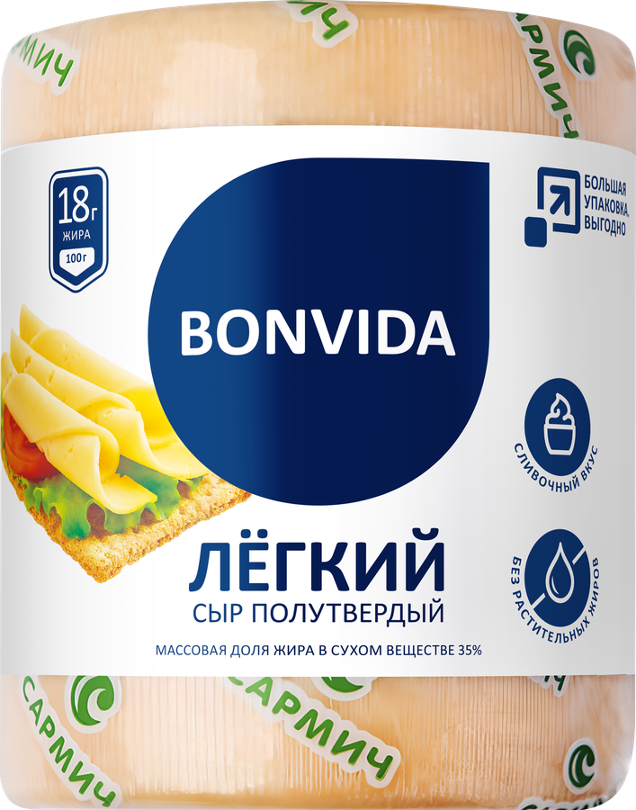 Сыр BONVIDA Легкий полутвердый 35%, без змж, весовой, превью