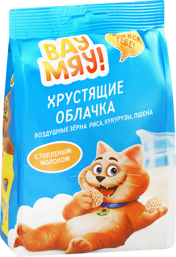 Шарики хрустящие ВАУ-МЯУ Хрустящие облачка, c топленым молоком, 150г, предпросмотр
