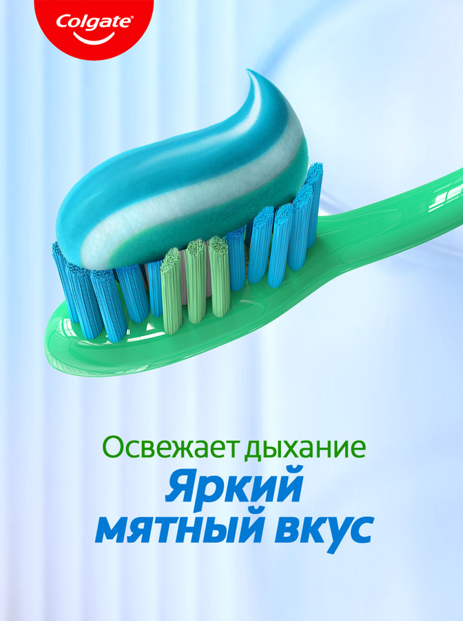 Зубная паста COLGATE Тройное действие Натуральная мята, 200мл, превью