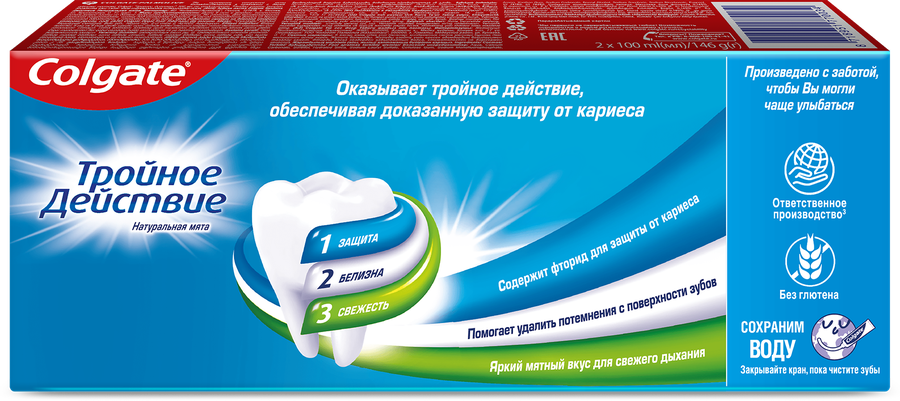 Зубная паста COLGATE Тройное действие Натуральная мята, 200мл, превью
