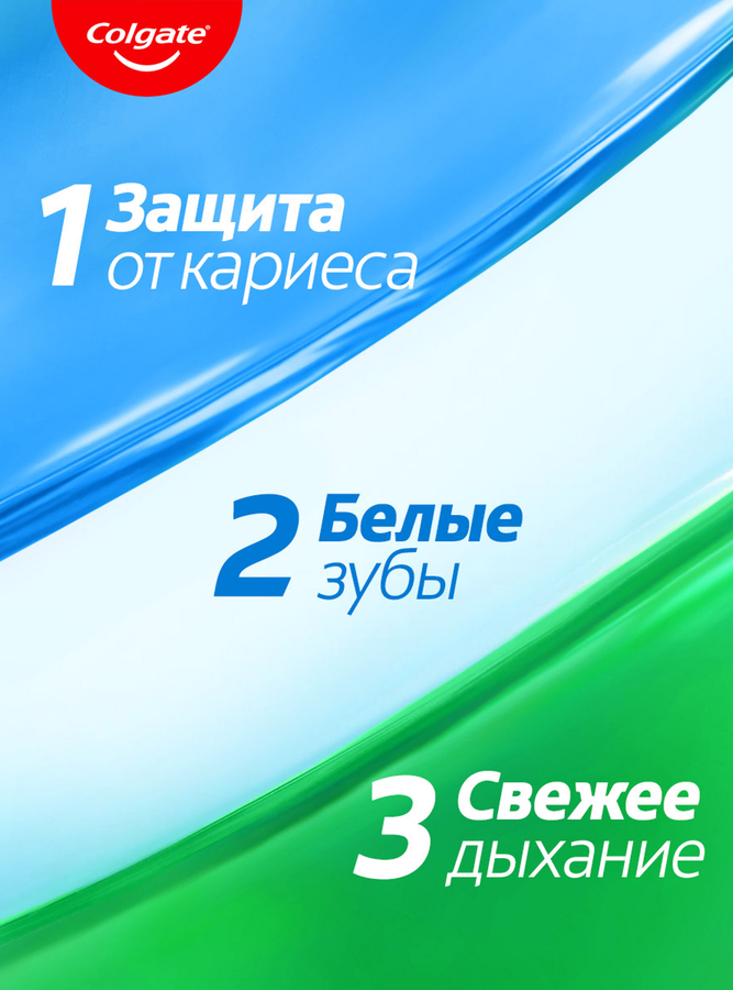 Зубная паста COLGATE Тройное действие Натуральная мята, 200мл, превью