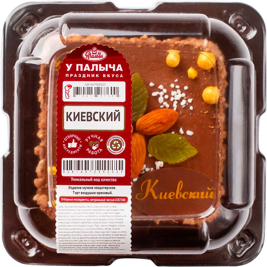 Торт У ПАЛЫЧА Киевский оригинальный, 250г, предпросмотр